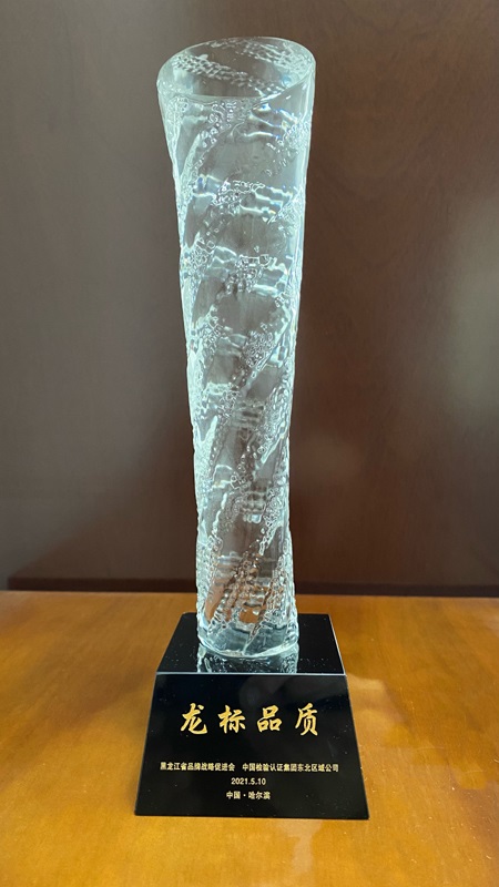 1620624760879440.jpg 20.jpg